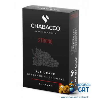 Бестабачная смесь для кальяна Chabacco Ice Grape (Чайная смесь Чабако Ледяной Виноград) Strong 50г